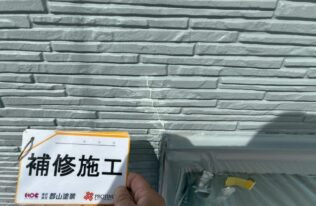 外壁補修　施工完了