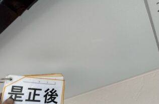 社内検査時　是正後