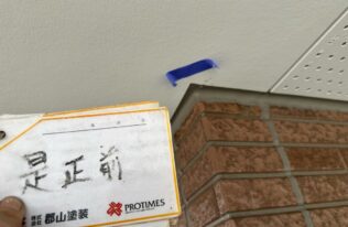 社内検査時　是正前