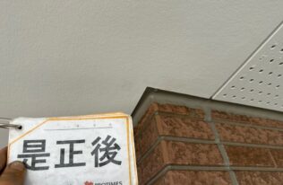 社内検査時　是正後