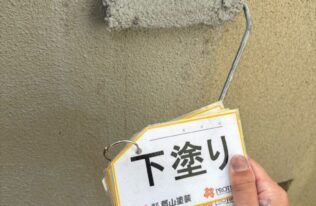 外構　下塗り状況