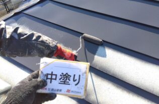 屋根中塗り　状況