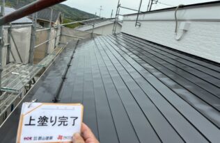屋根　上塗り完了