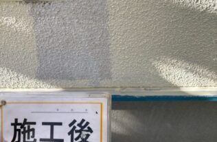 外壁　補修施工完了