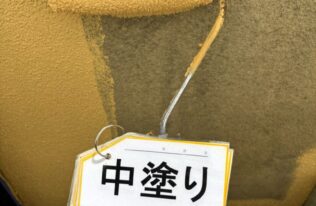 外構　中塗り状況