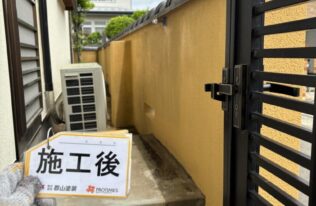 外構　中塗り完了