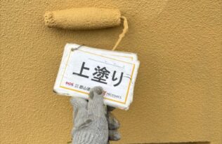 外構　上塗り状況