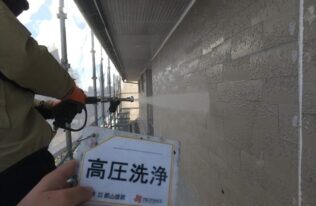外壁　高圧洗浄