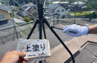 アンテナ架台　上塗り状況