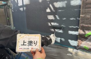 外壁上塗り　状況