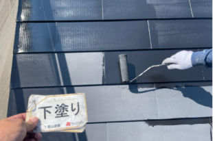 屋根　下塗り状況