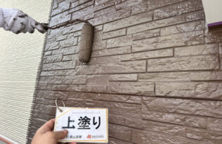 外壁上塗り　状況
