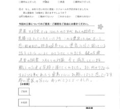 W様　外壁塗装工事　工事完了