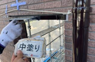 中間水切り　中塗り状況
