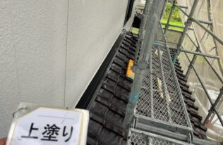 雨押え　上塗り完了