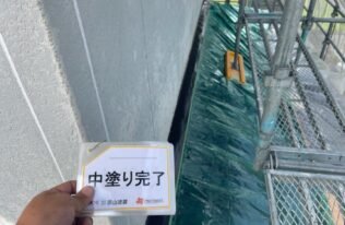 雨押え　中塗り完了