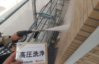 外壁　高圧洗浄状況