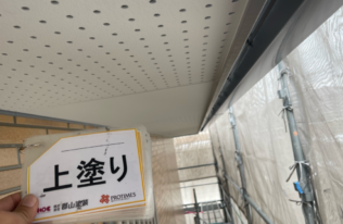 軒天　上塗り完了