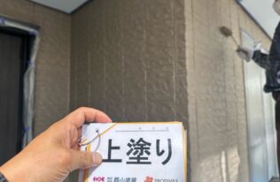 外壁上塗り　状況