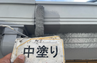 破風　中塗り状況