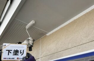 軒天　下塗り状況
