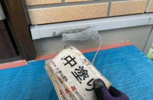 水切り　中塗り状況