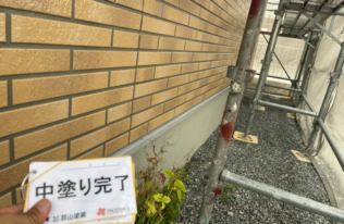 水切り　中塗り完了
