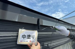 破風　中塗り状況
