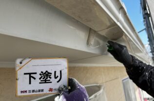 破風　下塗り状況