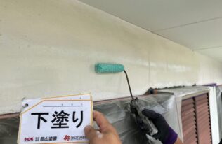 漆喰　下塗り状況