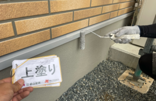 水切り　上塗り状況