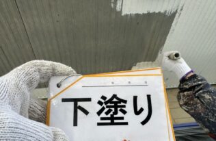 軒天下塗り　状況