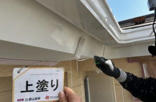 破風　上塗り状況