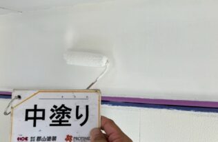 漆喰　中塗り状況