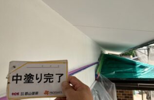 漆喰　中塗り完了