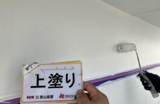 漆喰　上塗り状況