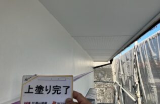 漆喰　施工完了