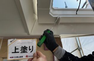 軒樋　上塗り状況