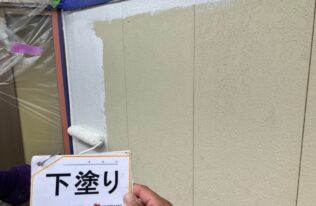 外壁　下塗り状況