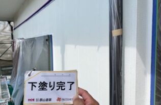 外壁　下塗り完了