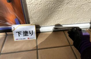 水切り　下塗り状況