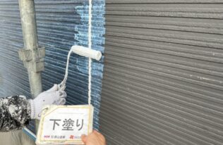 外壁　下塗り状況