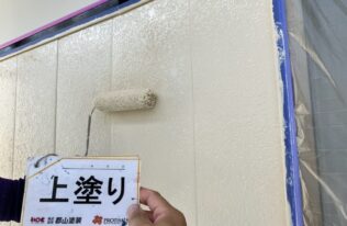 外壁　上塗り状況