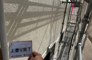 外壁　上塗り完了