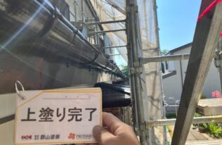 軒樋　施工完了