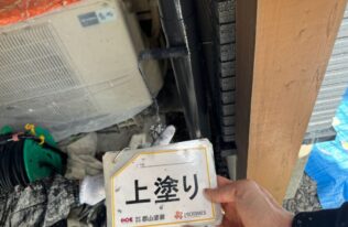 雨樋　上塗り状況