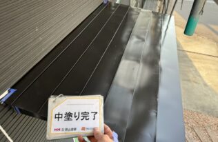 庇屋根　中塗り完了