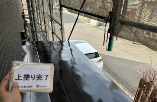 庇屋根　上塗り完了