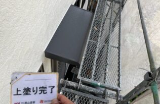 笠木屋根　上塗り完了