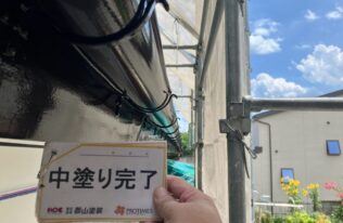 破風　中塗り完了